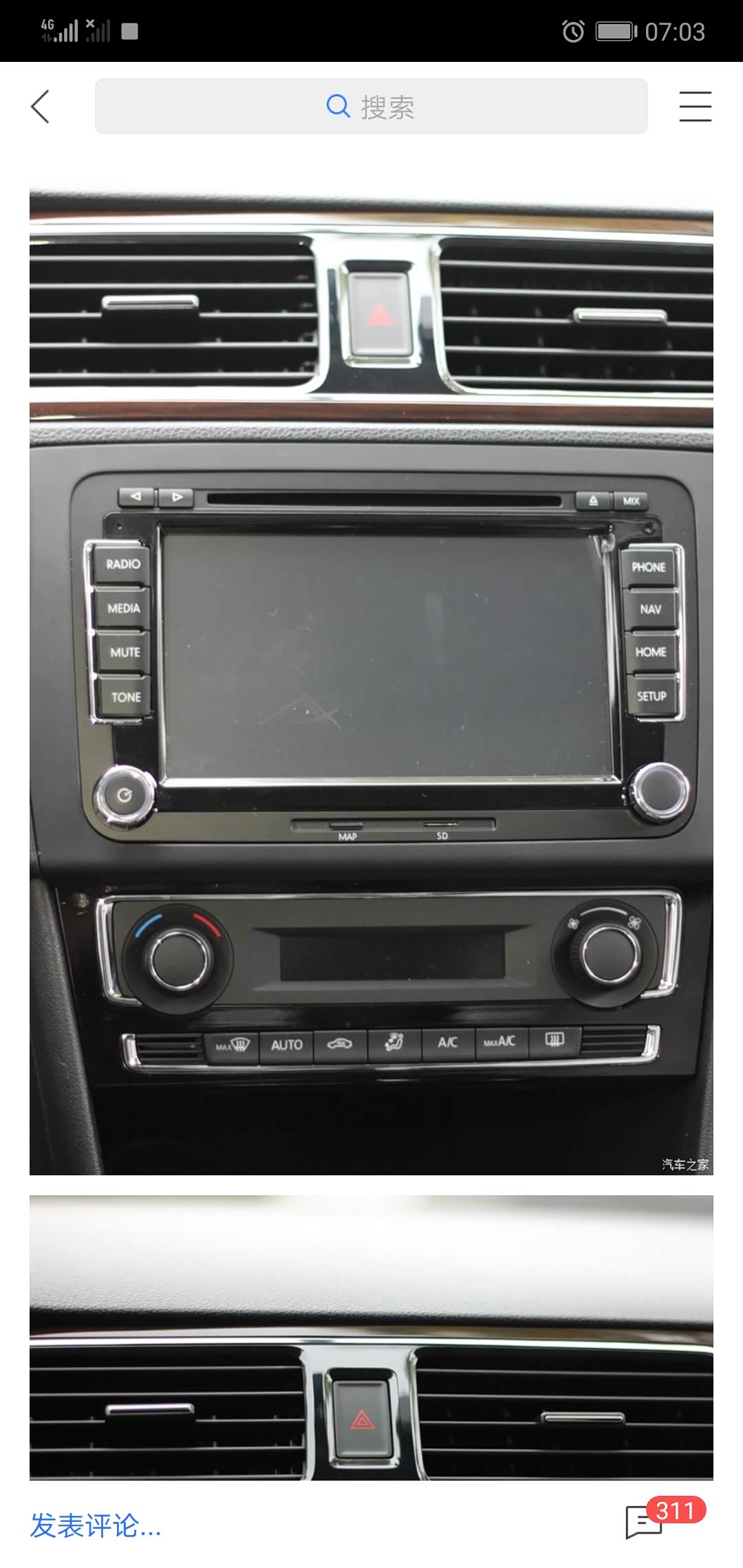 关于桑塔纳导航