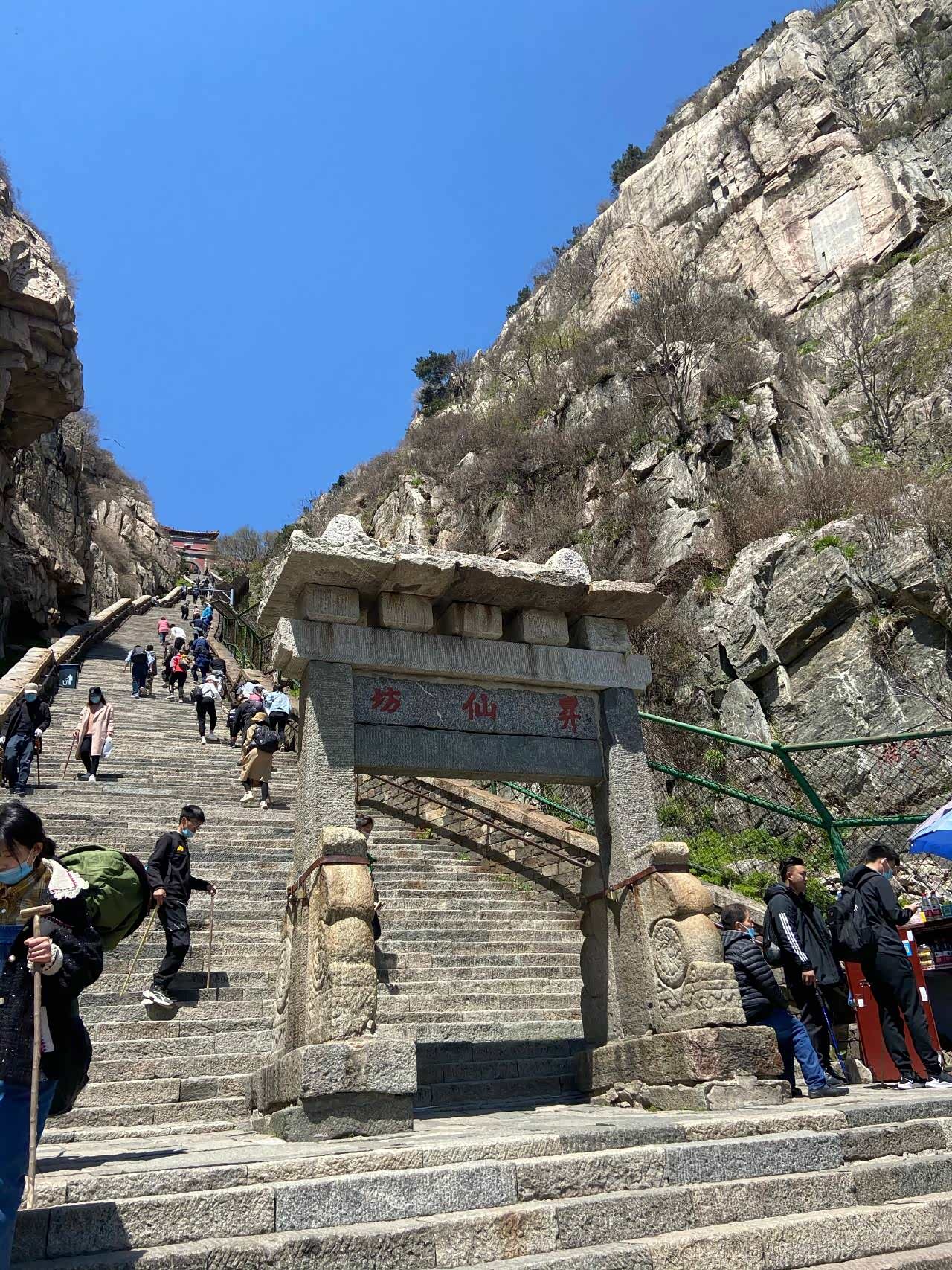 五一假期打卡泰山,山上的景色很美!