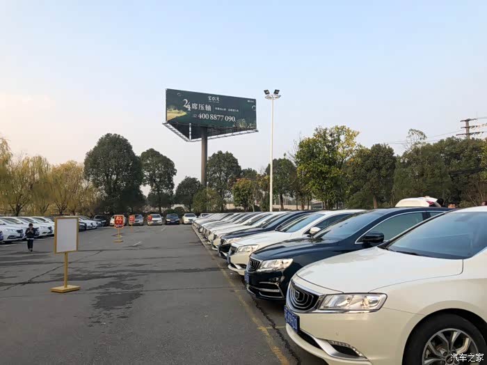 【苏州博瑞车友会】博瑞2018年跨年之宴 三年前在苏州园区被一辆博瑞