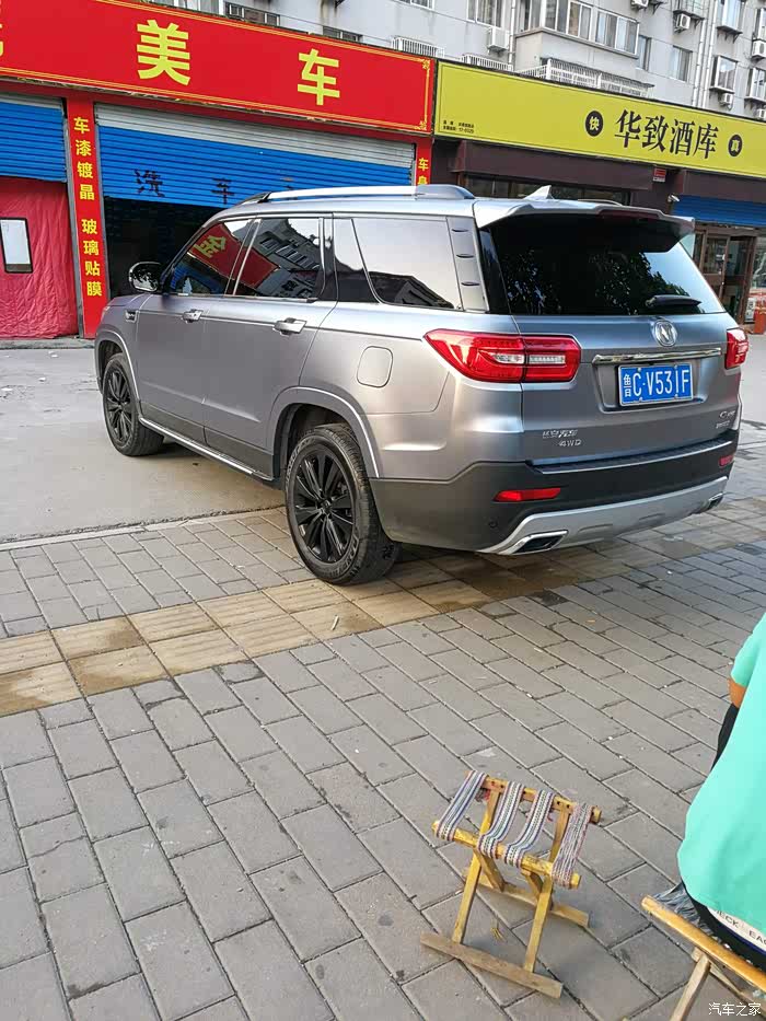 长安cs95改色多给点意见