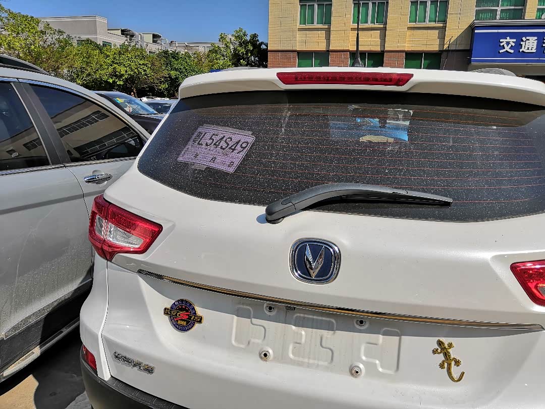 开cs75独自迁出惠州籍车牌