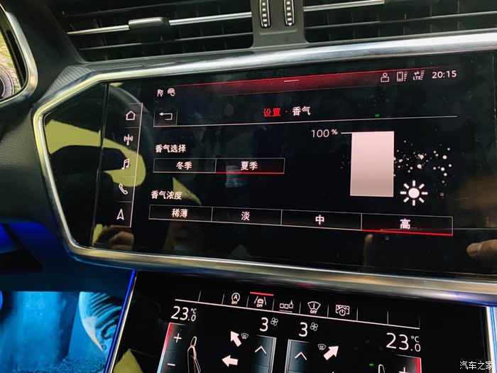 【图】a6升级香氛系统_奥迪a6l/a6(进口)论坛_汽车之家论坛