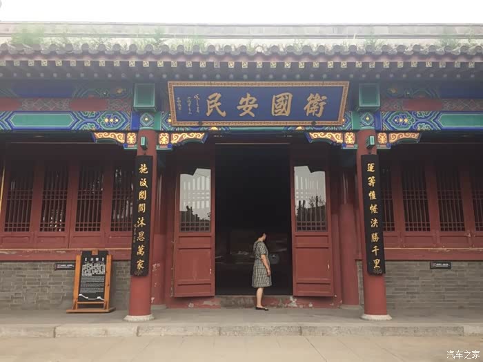 山海关之兵部分司