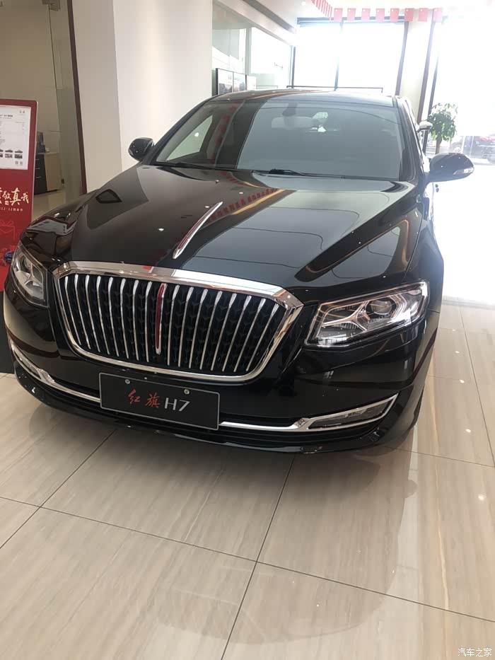 全新2020款红旗h7