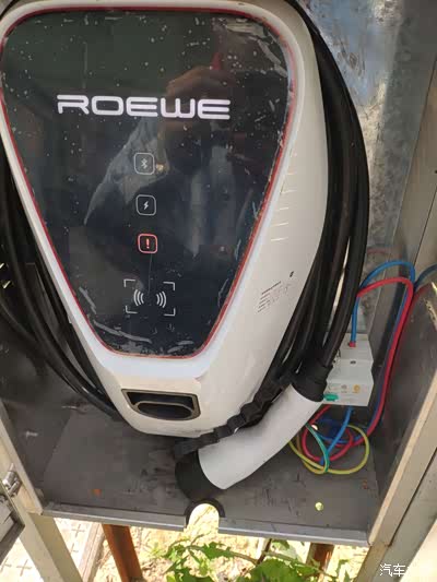 我已经是marvelx车主快两年了,充电桩发生了一些问题,求_荣威marvel x