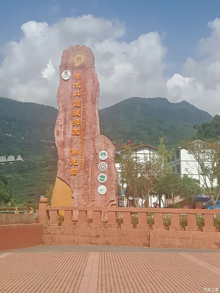 从古镇驱车50分钟,来到元厚镇,佛光岩