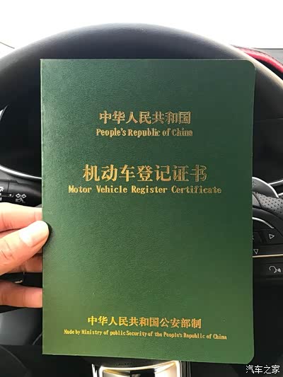 是不是全款的,才拿到这个,大本