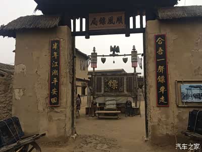 顺风镖局现在顺丰前身吗?哈哈