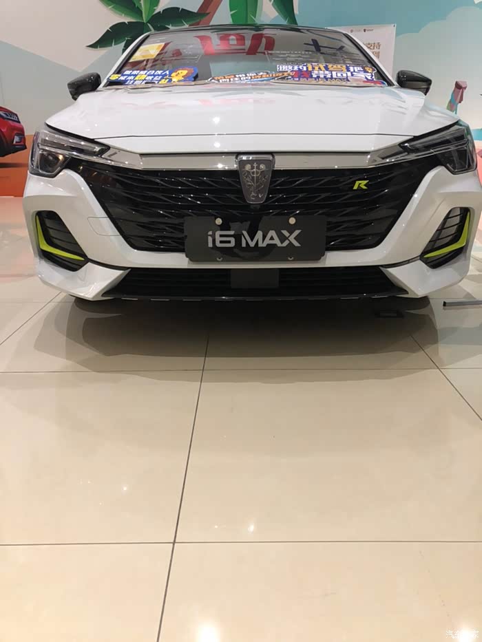百闻不如一见,订车荣威i6max