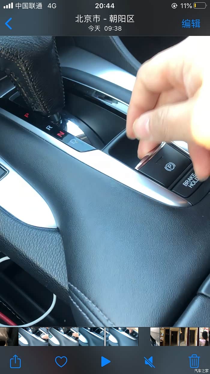 冠道电子手刹失灵