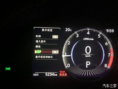 es200eco模式完全關閉,頓挫基本消失_雷克薩斯es論壇_手機汽車之家