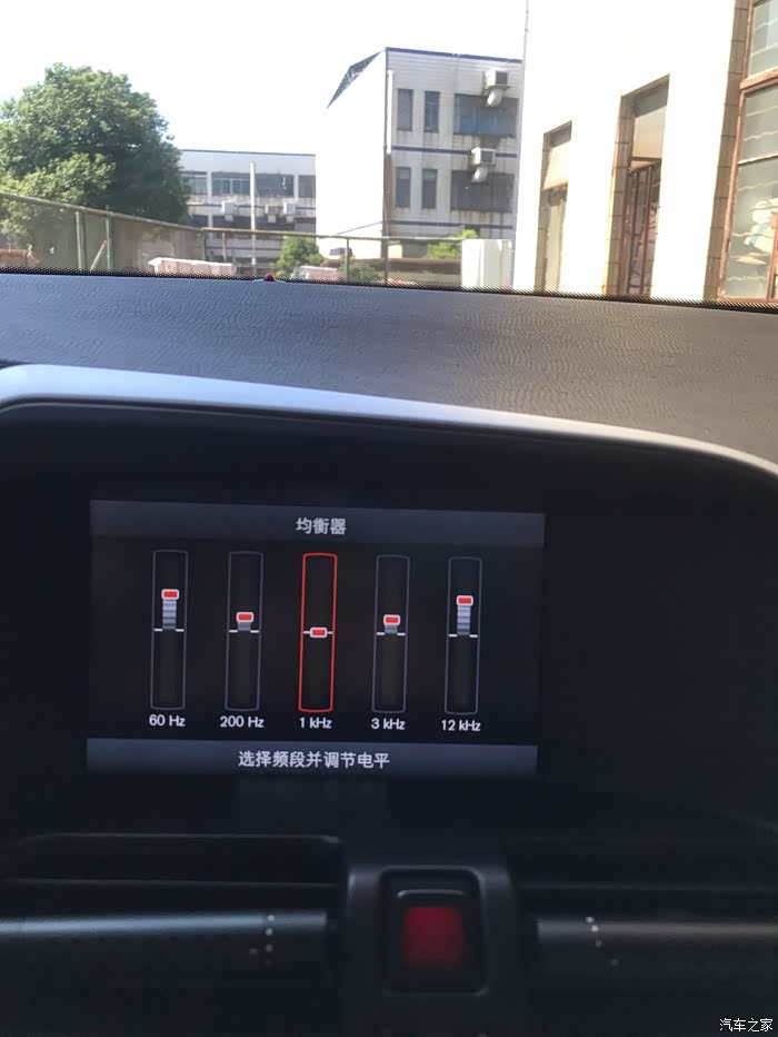 11款xc60均衡器怎么设置谢谢大家