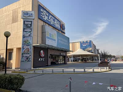 七宝苏宁家乐福