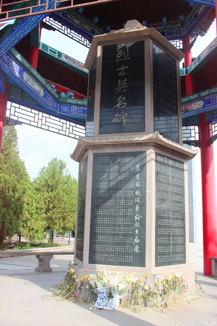 孟良崮战役纪念馆及烈士陵园瞻仰记