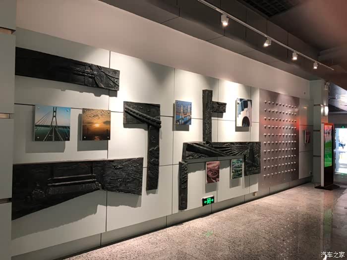 参观一代伟人的纪念馆茅以升纪念馆终结