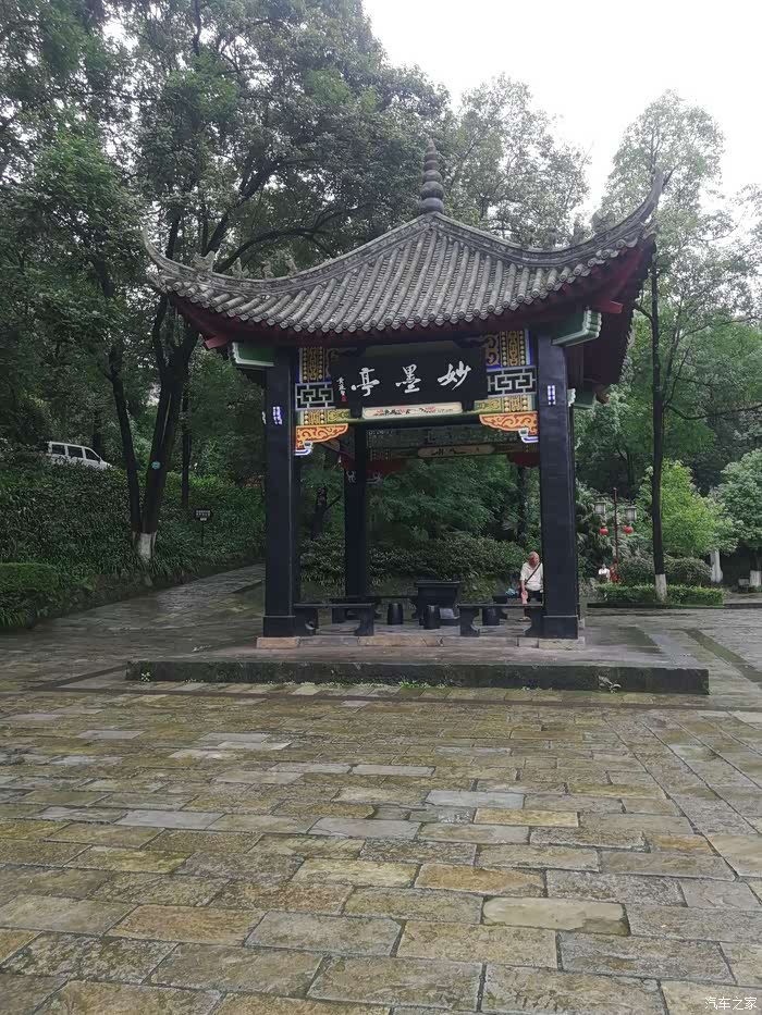 长安车友自驾游流杯池公园