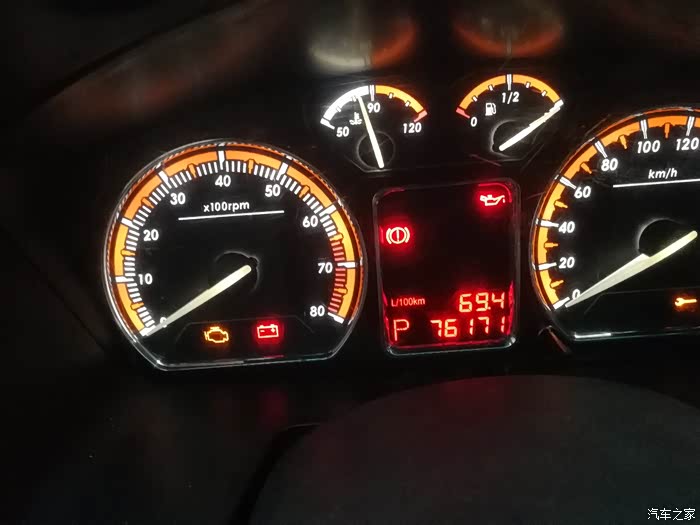 【图】l5车主都把油耗发出来看看 以图为证_莲花l5论坛_汽车之家论坛