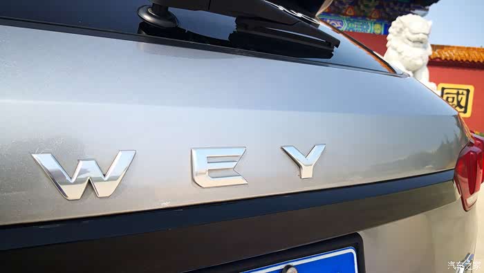 wey车标