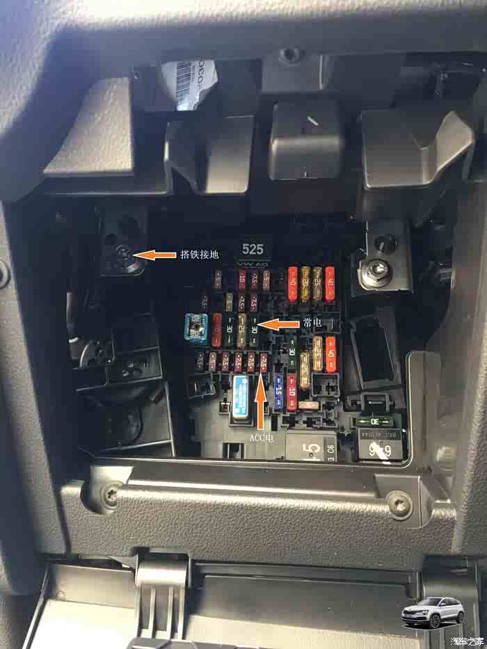 请问大神,柯珞克保险丝型号