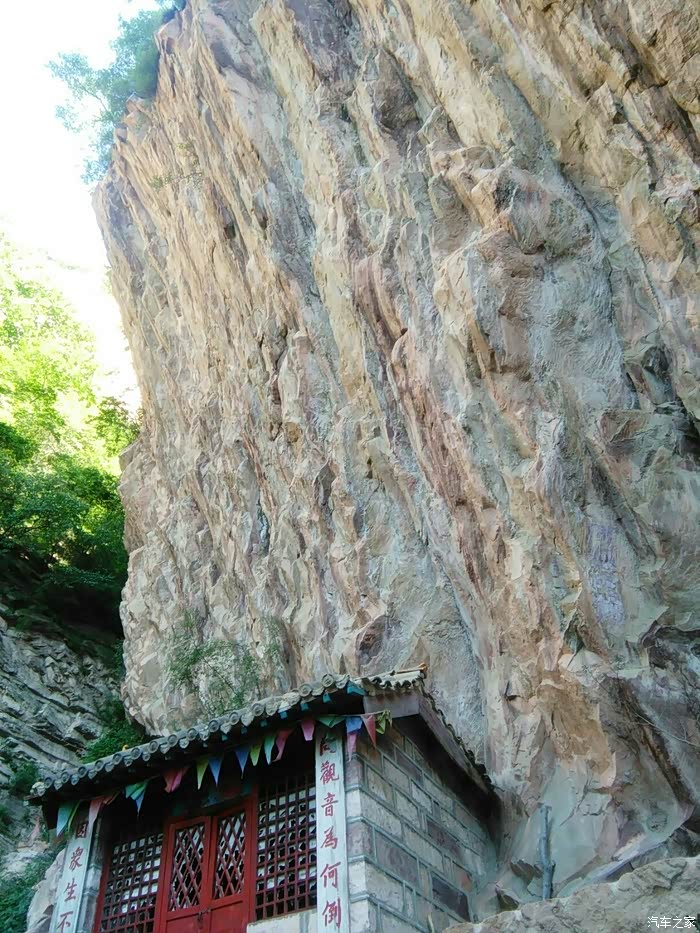 自驾游-石家庄嶂石岩之"圆通寺景区