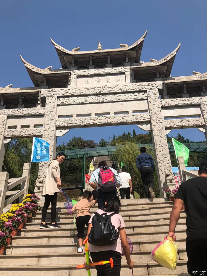 【山东长安车友会】国庆自驾水帘峡游记