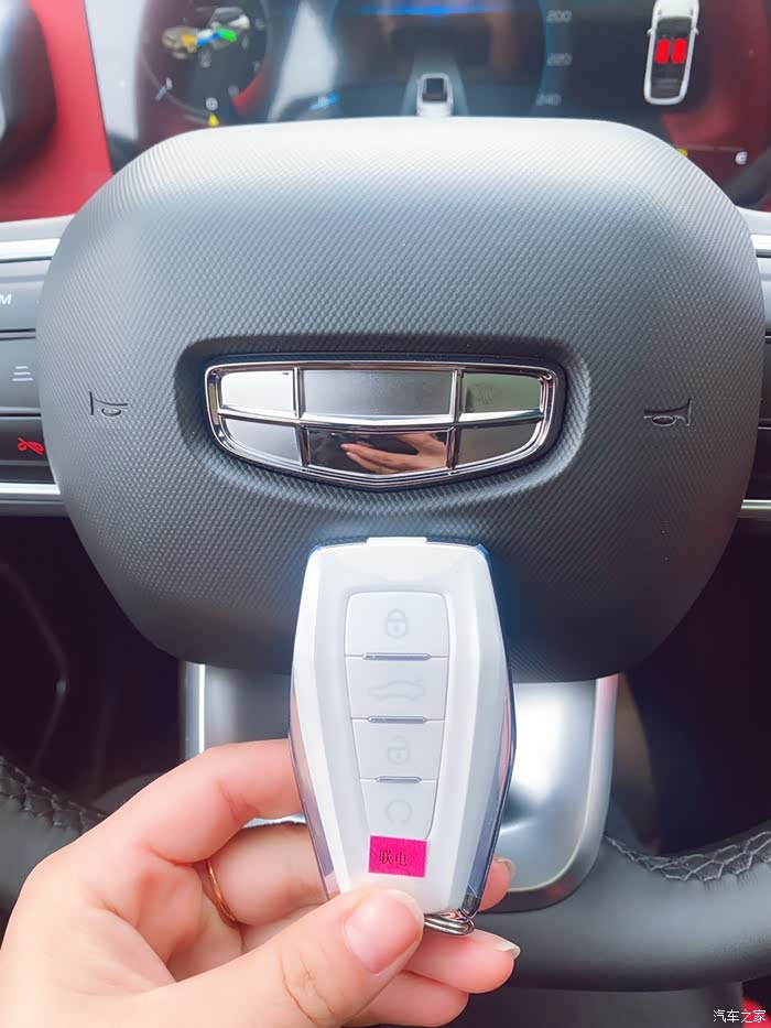 冬日里的暖阳--吉利icon