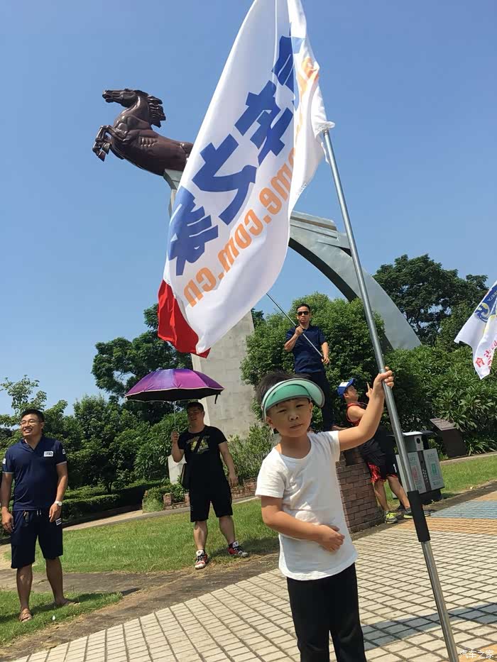 东莞博越精英车友会九月九日秋风微微相聚茶山飞马公园