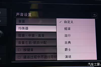 音响可以设置中音均衡器挺错比那些只能设置音强