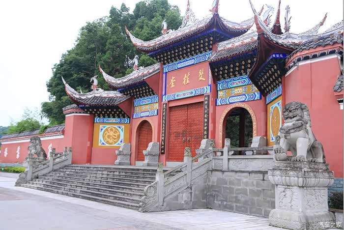 自驾梁平去双桂堂祈福