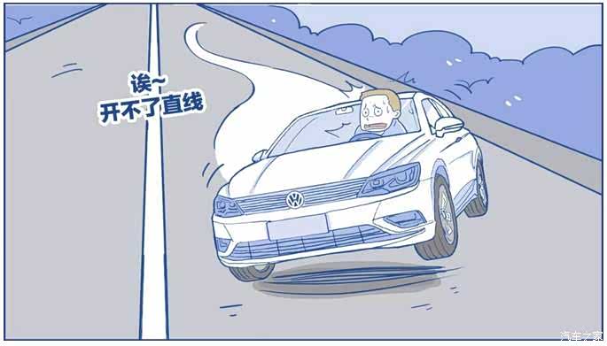 方向盘跑偏是什么情况