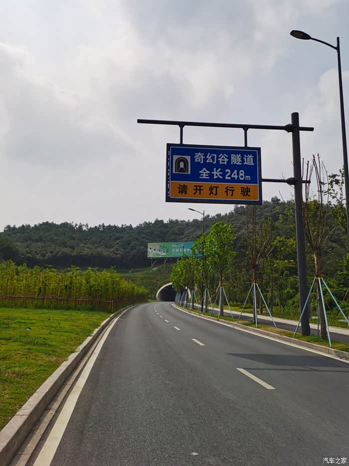 老虎潭彩虹路莫干山山脉