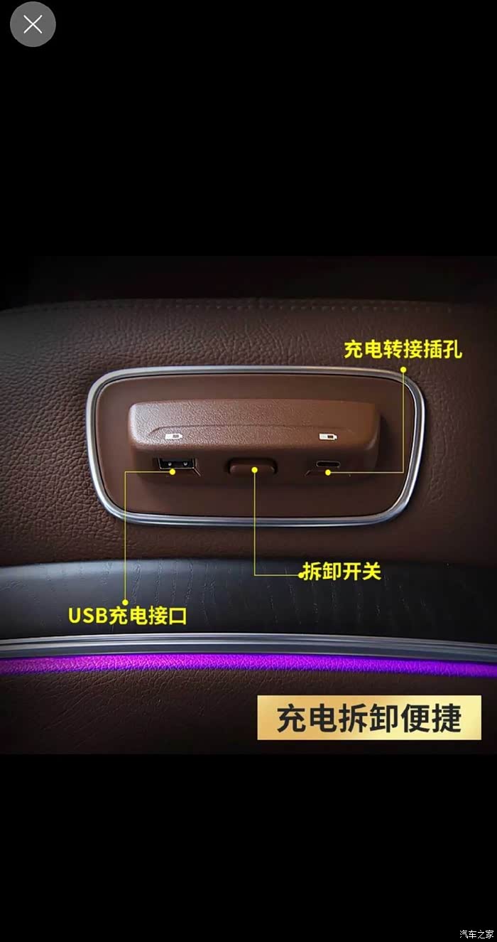 【图】e300l豪华运动有没有座椅后排的usb接口_奔驰e级论坛_汽车之家