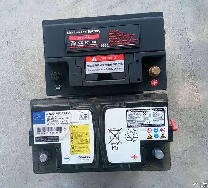 【图】自己动手给a45 更换轻量化锂电瓶_奔驰amg论坛_汽车之家论坛