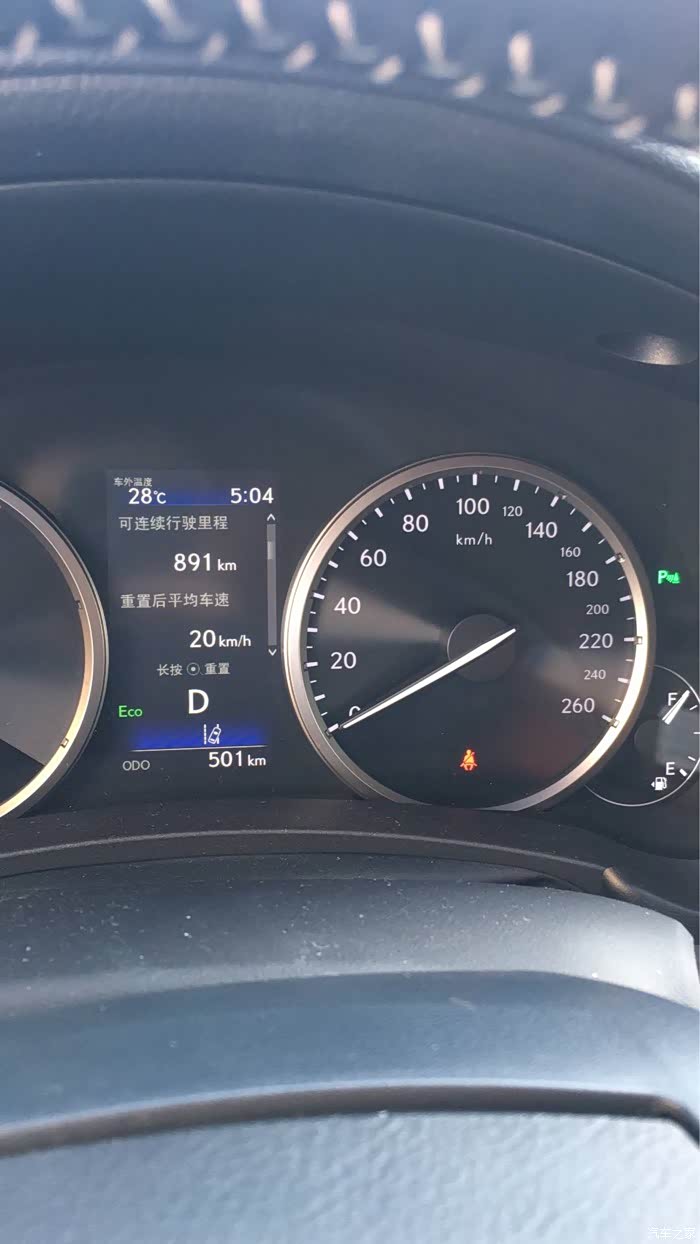 雷克萨斯nx论坛_汽车之家论坛