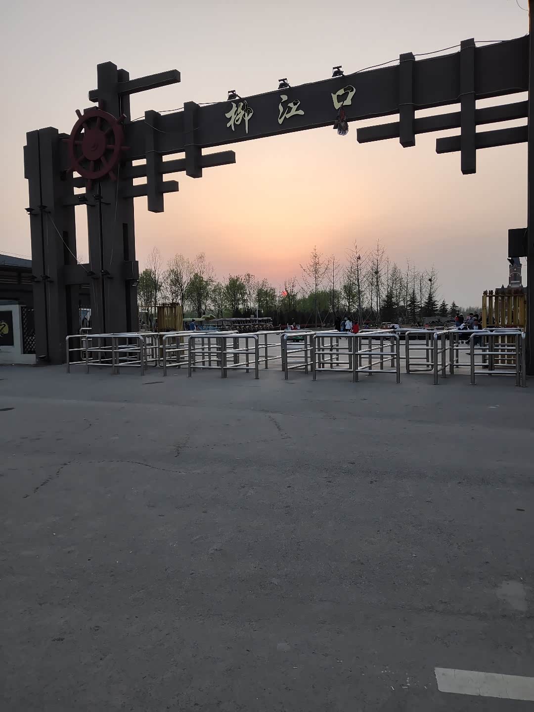 清明假期带孩子游览柳江口公园