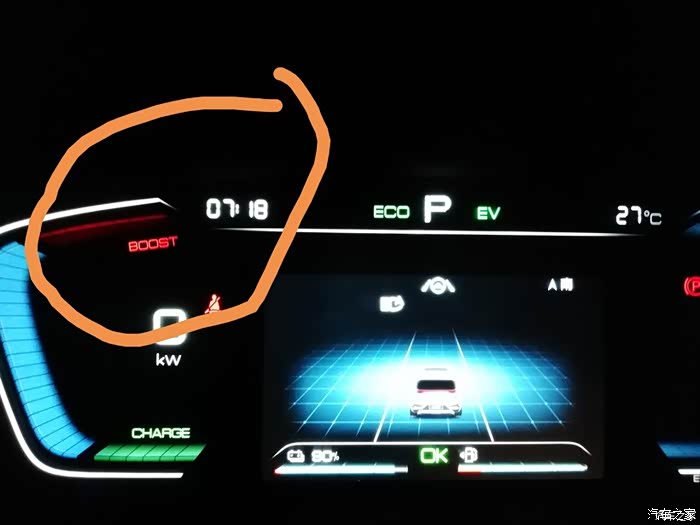 仪表盘左上方红色标志boost一直亮着是什么意思