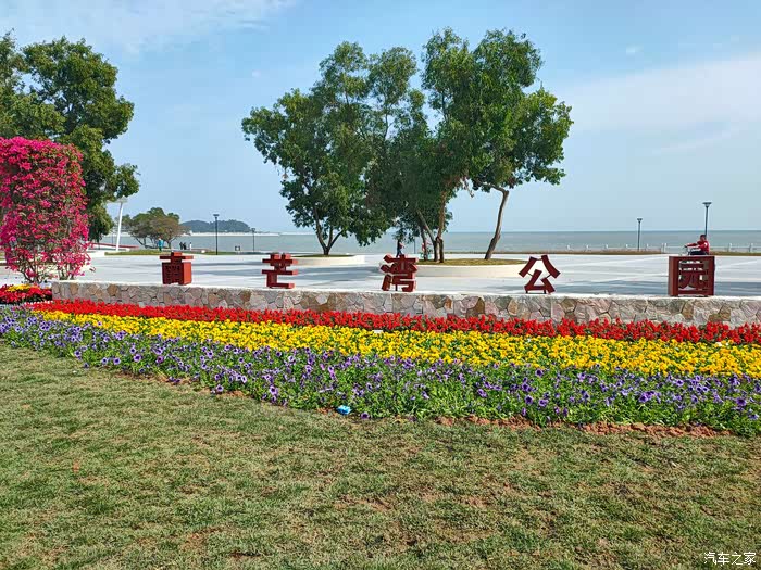 与35plus前行南芒湾公园