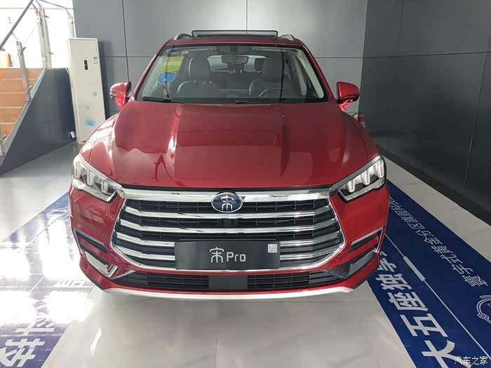 【图】比亚迪宋pro大五座suv_宋pro/宋pro新能源论坛_汽车之家论坛