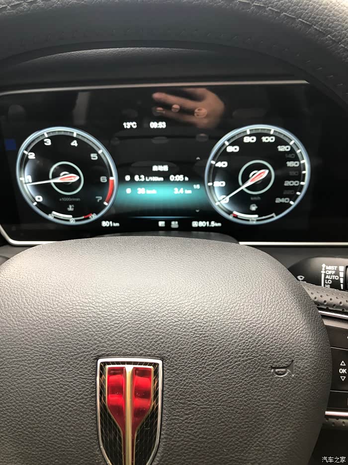 【图】这油耗高吗?_红旗hs5论坛_汽车之家论坛