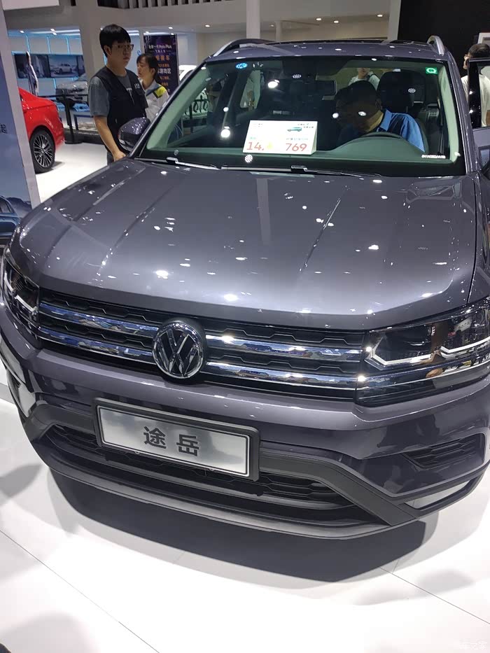 成都车展大众途岳名字很霸气