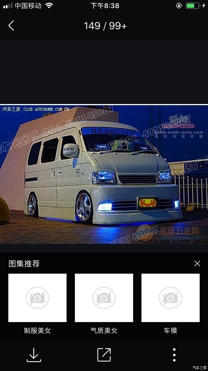 【图】求大神探讨改装面包车_五菱荣光v论坛_汽车之家论坛