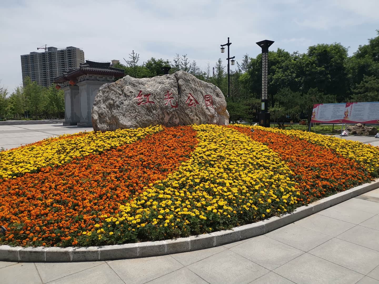 七哥自驾游玩红光公园.