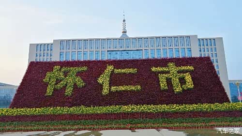 小白陪我见证大怀仁撤县设市