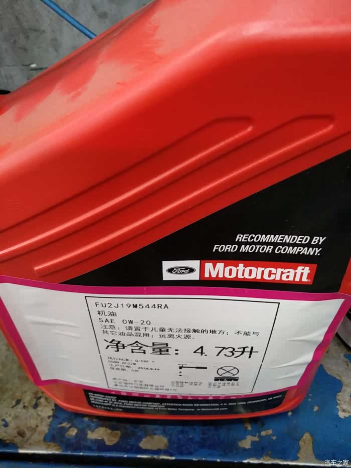 听说福宝机油红瓶的5w20出事了?