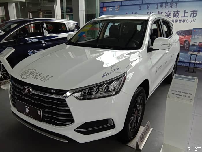 【图】比亚迪全新一代宋燃油车_宋/宋新能源论坛_汽车之家论坛