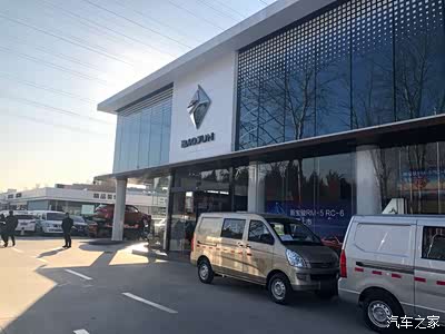 新年喜提秋名山神车"五菱宏光plus"