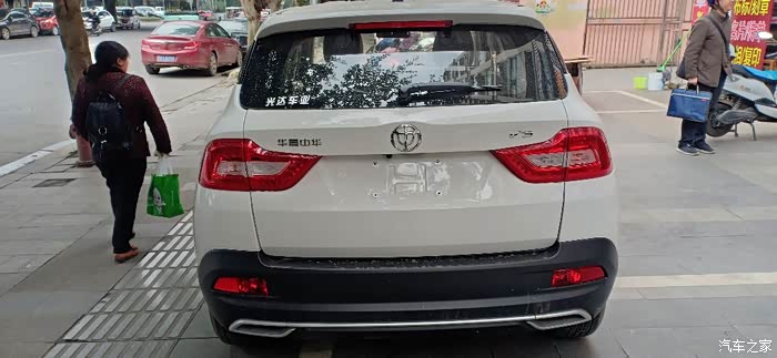 买中华v3的库存车