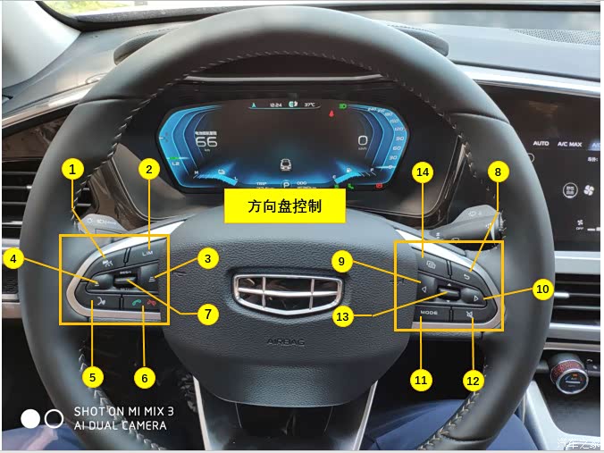 星越phev 400t-用车指南和实用技巧分享-星越的按键,你都知道吗?