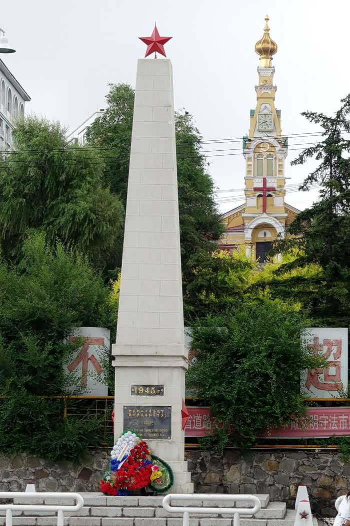 绥芬河中东铁路建筑群