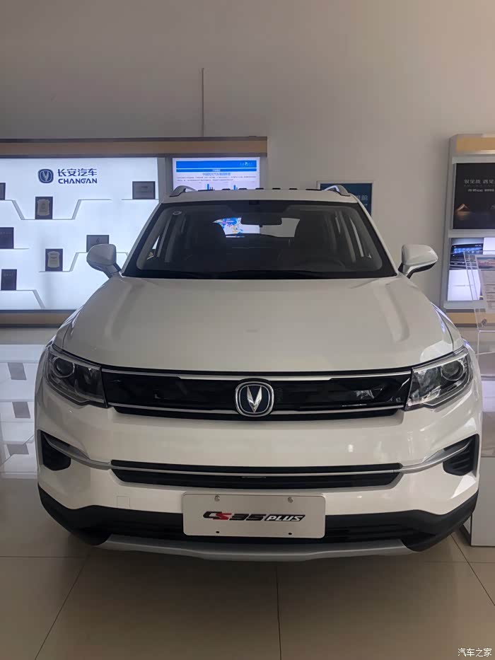 【图】采茶忙,神速购车cs35p_长安cs35plus论坛_汽车之家论坛